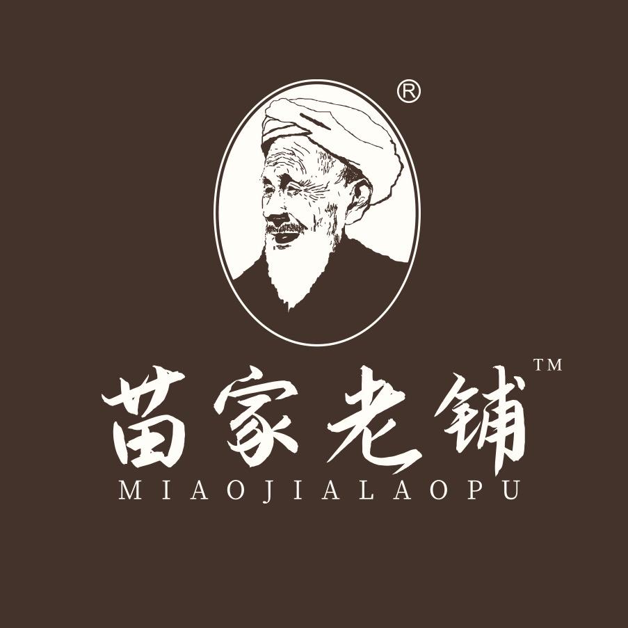 苗家老铺｜大健康·功效养生