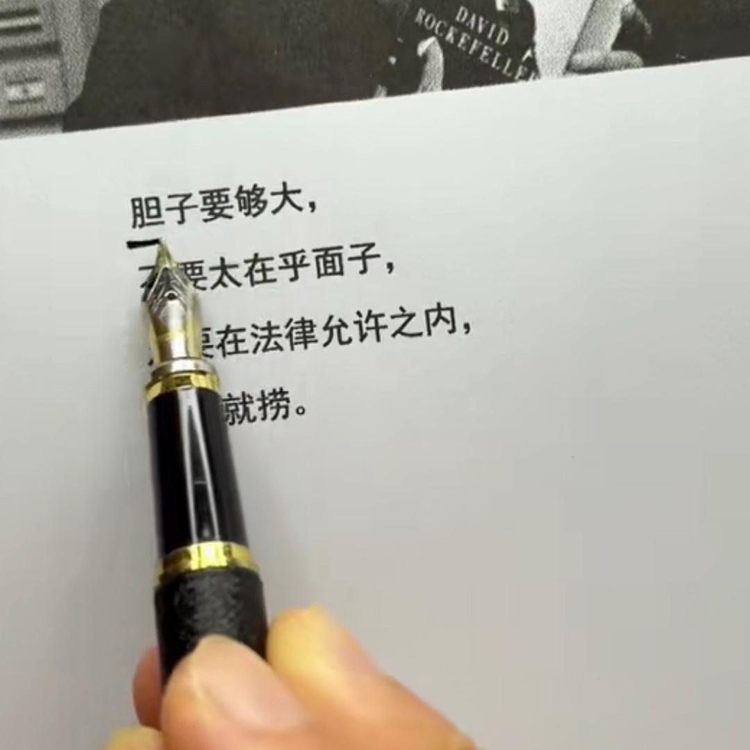 阿五