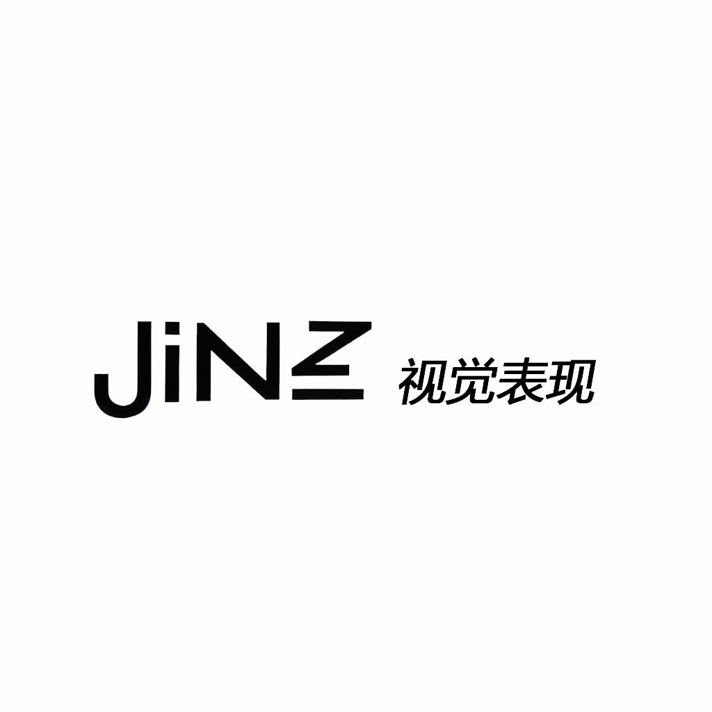 进忠JinZ （效果图代画）