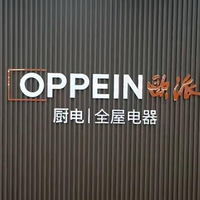 厨卫电器，卫浴批发