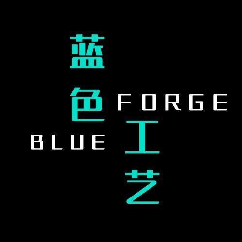 BLUE FORGE蓝色工艺