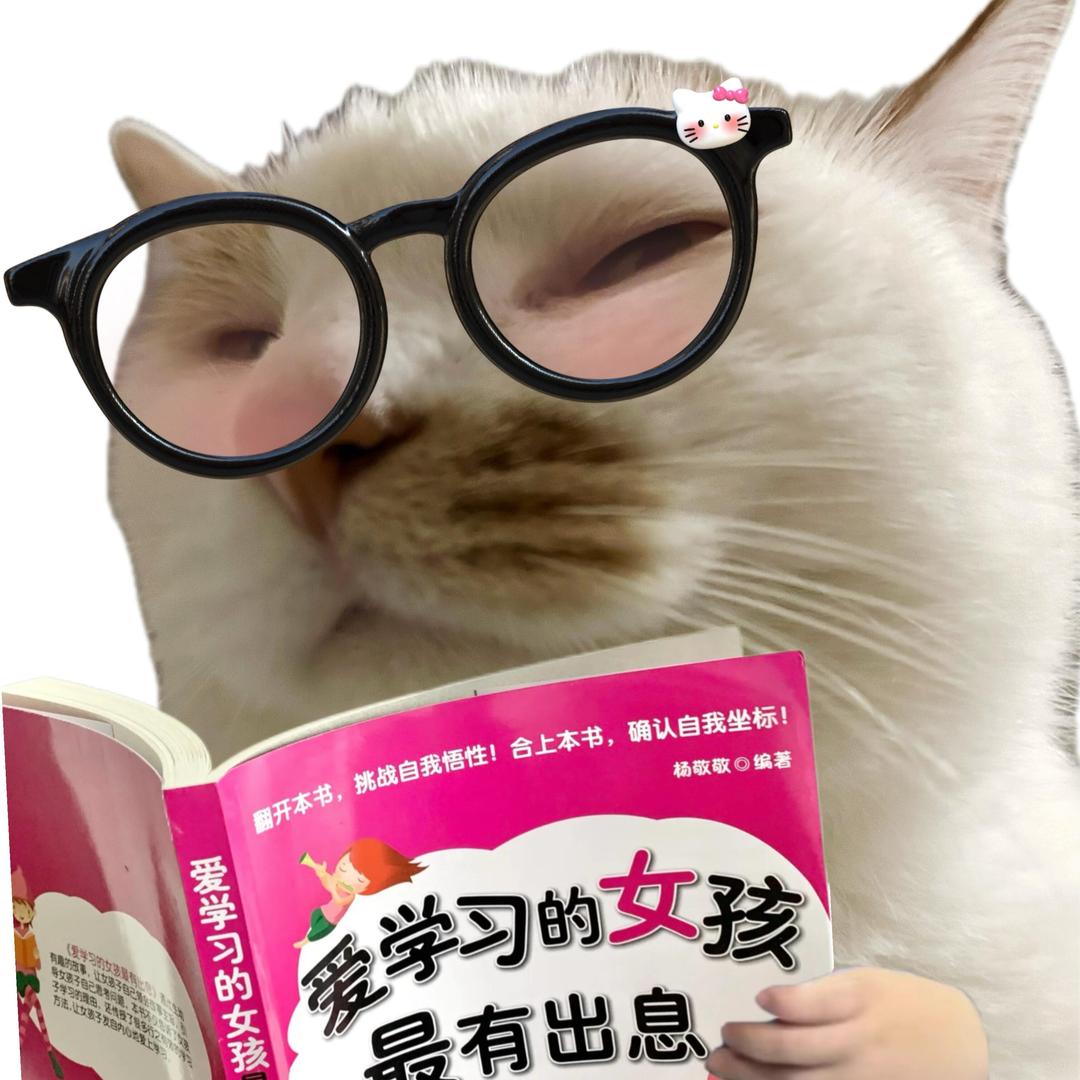 爱学习的人