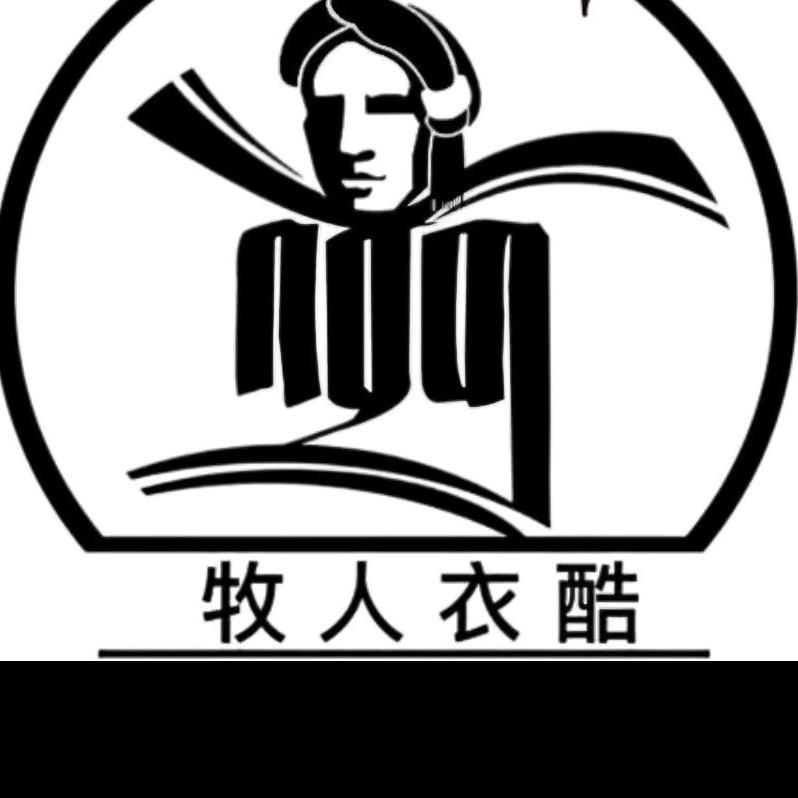 牧人衣酷～理塘店