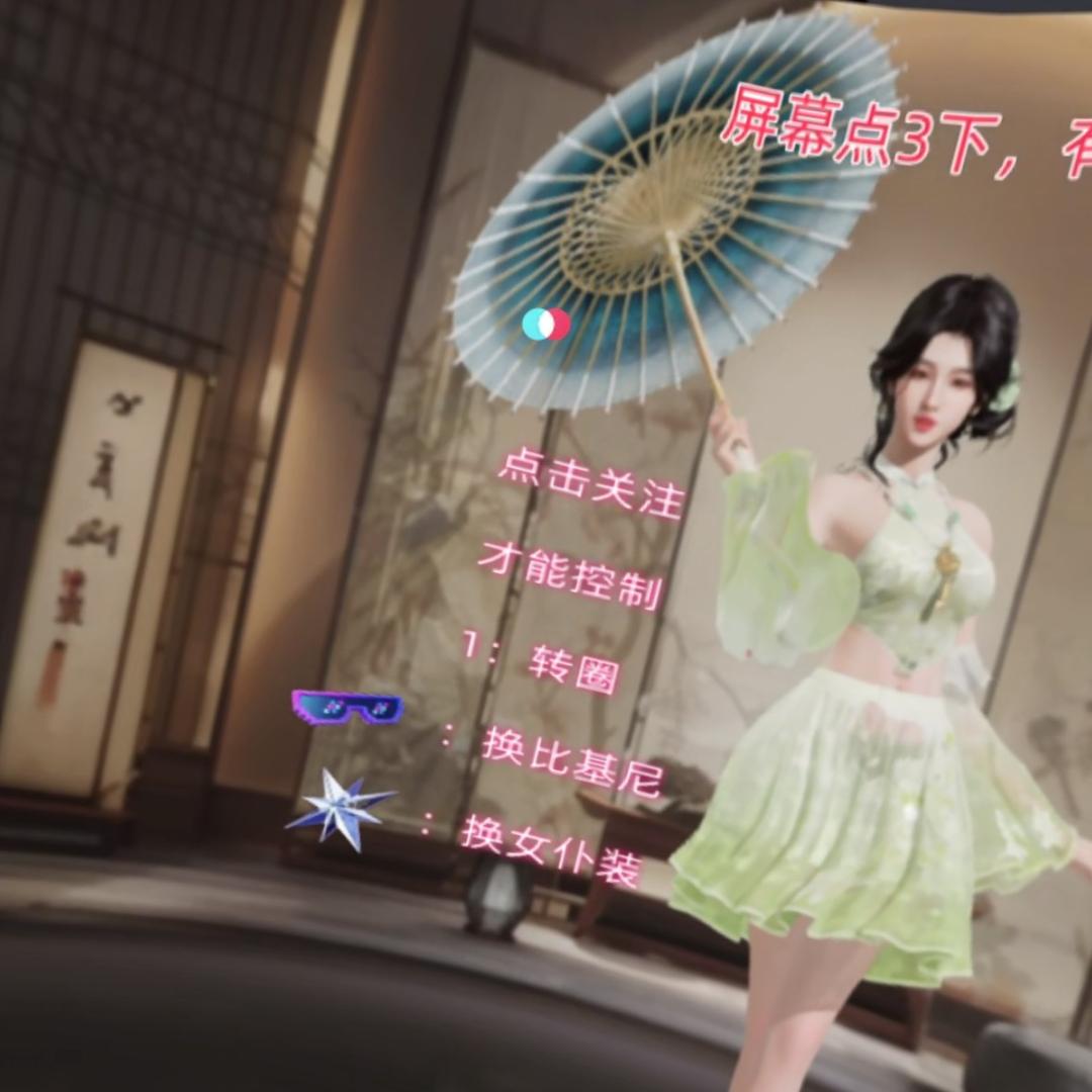 分享
