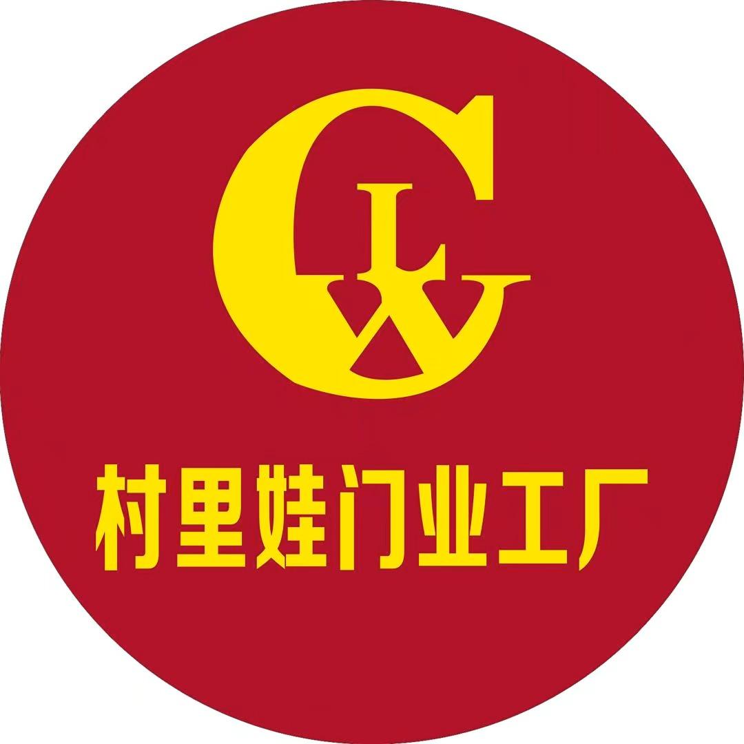 村里娃门业工厂-10号