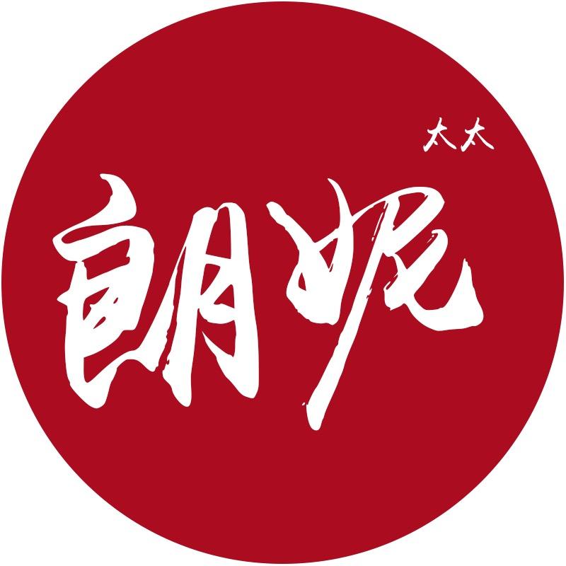 朗妮奶奶装