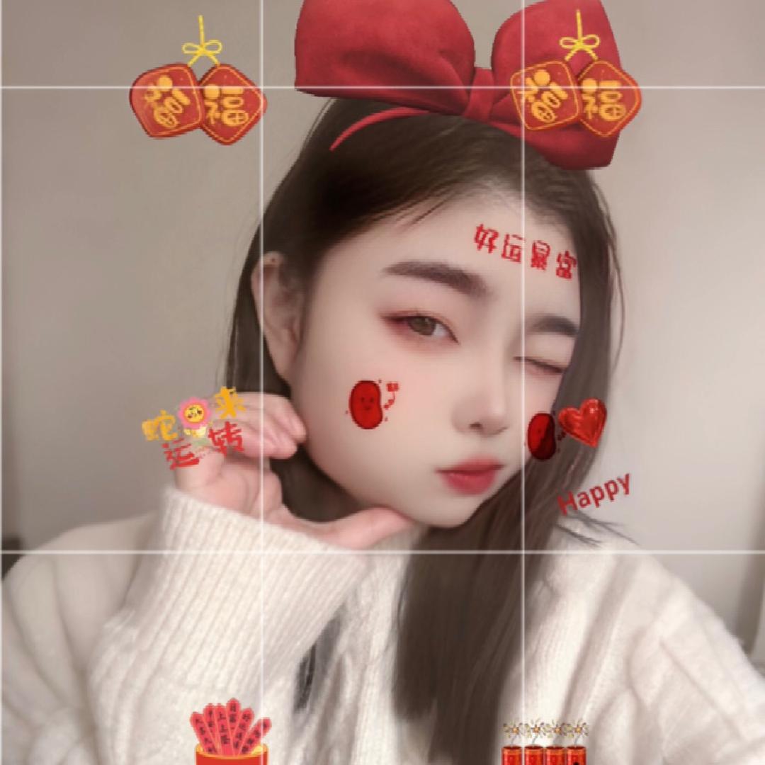 A-瑶