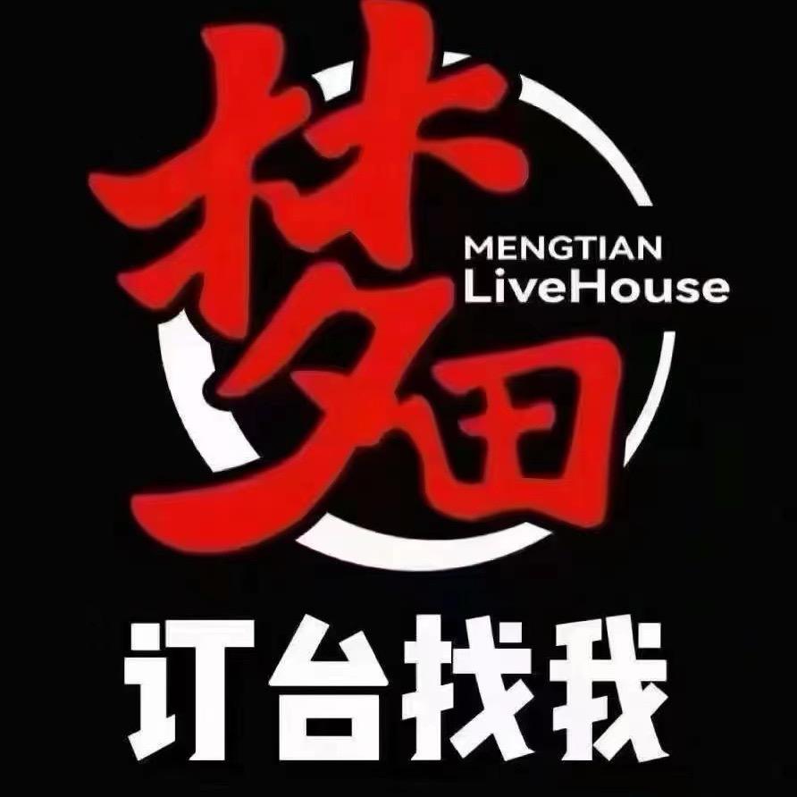 🌈成都梦田东郊记忆店