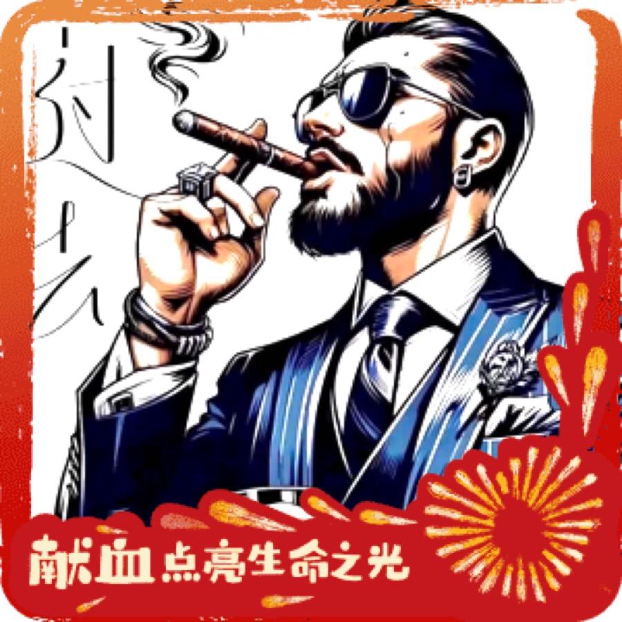 刻骨铭心(回族）
