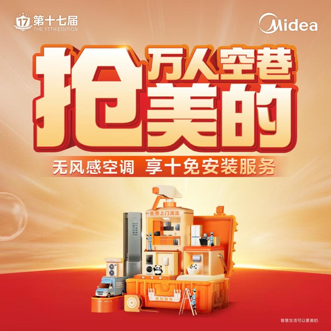 十林林成家电
