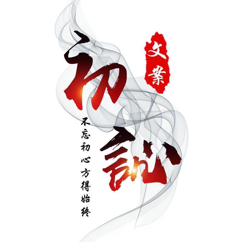 王者随风