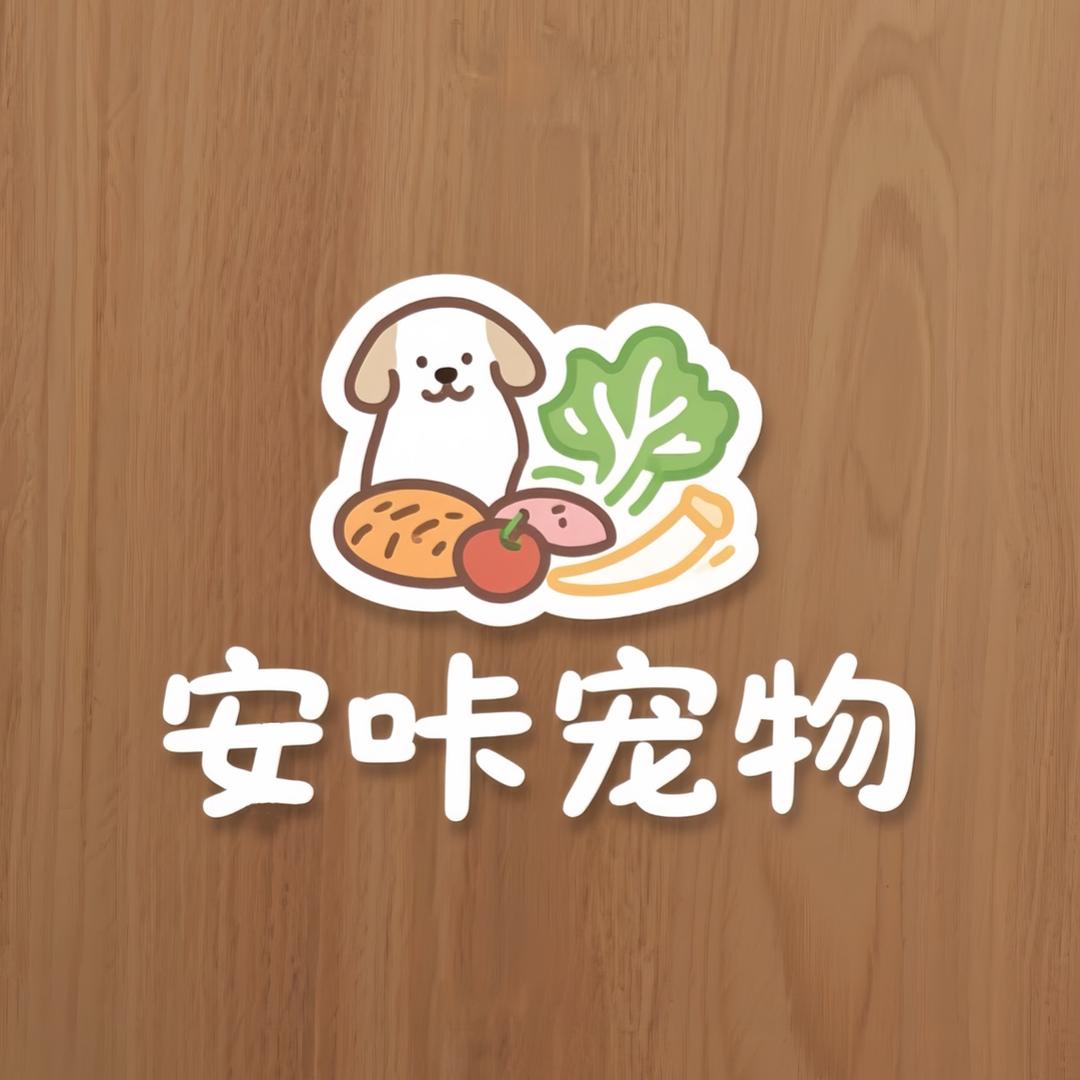 安咔宠物官方号