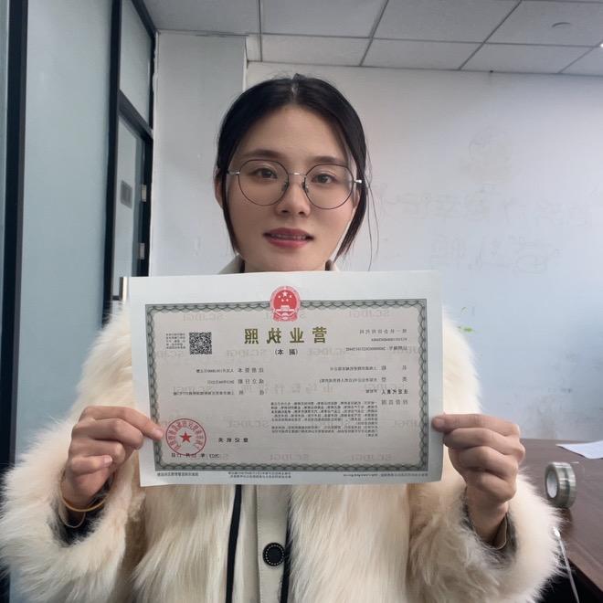 倩倩在上海帮你注册公司