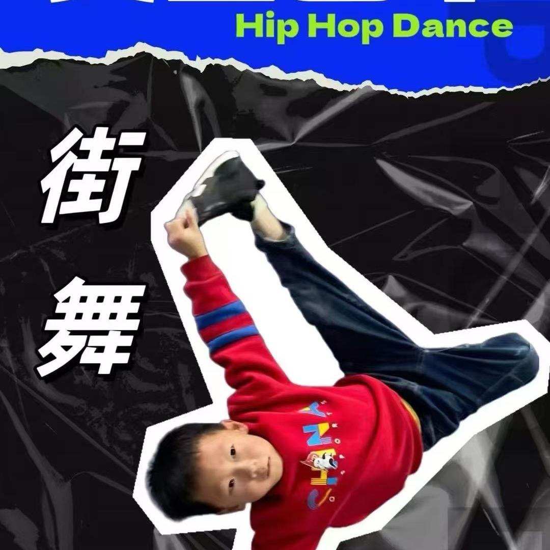 泽@（街舞）
