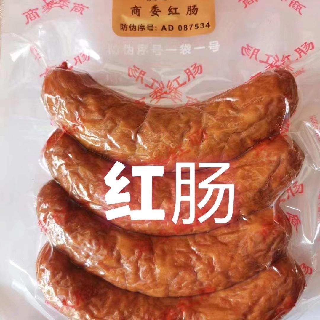 姜姐红肠食品经销店