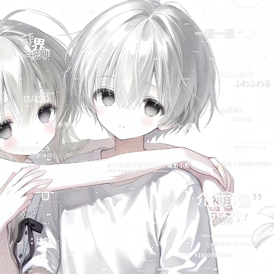 耶彤