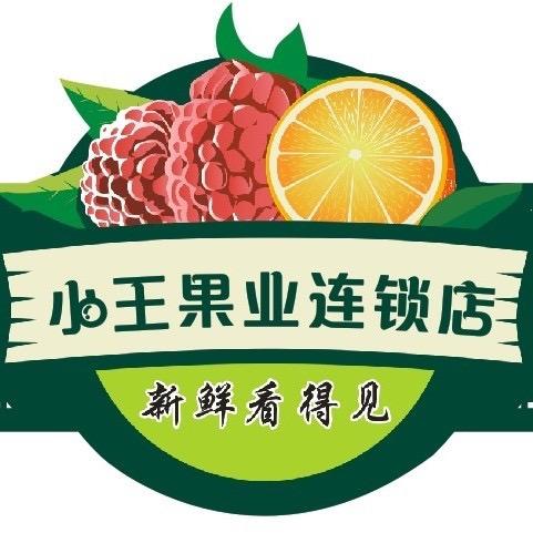 如皋小王水果官方号