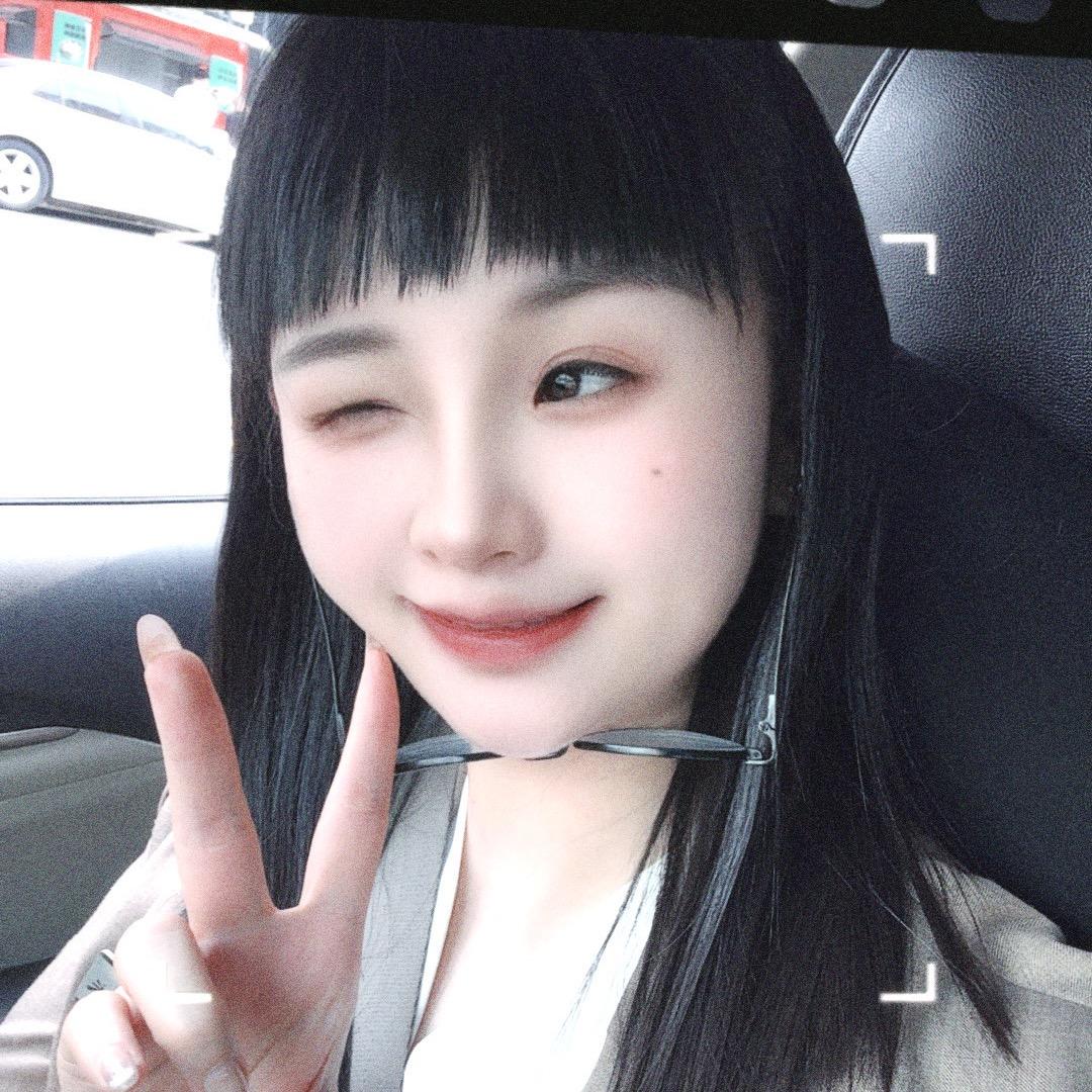嗨