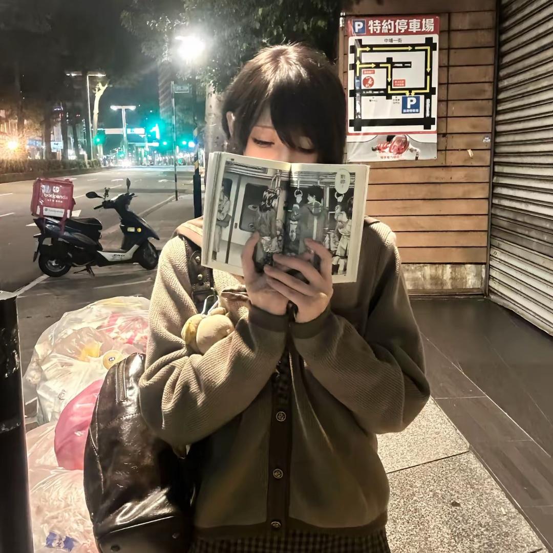 懿洁