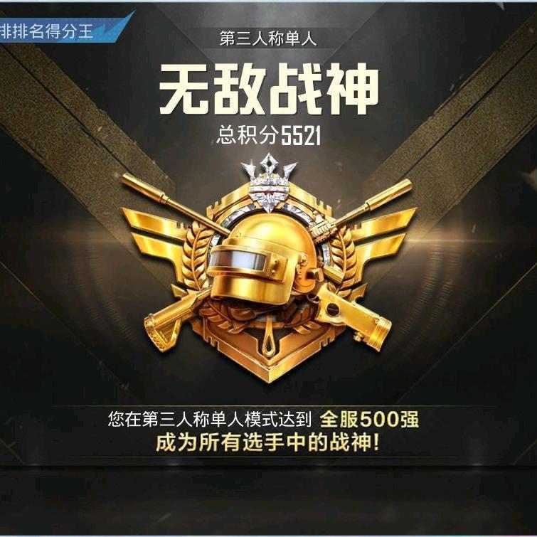 我是乐迪
