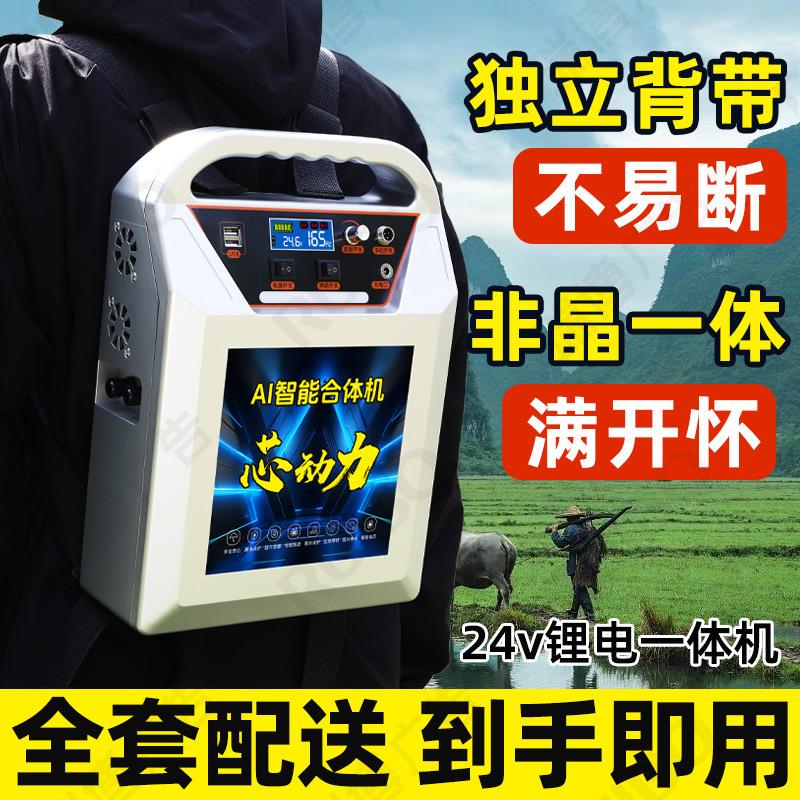 锂想之家
