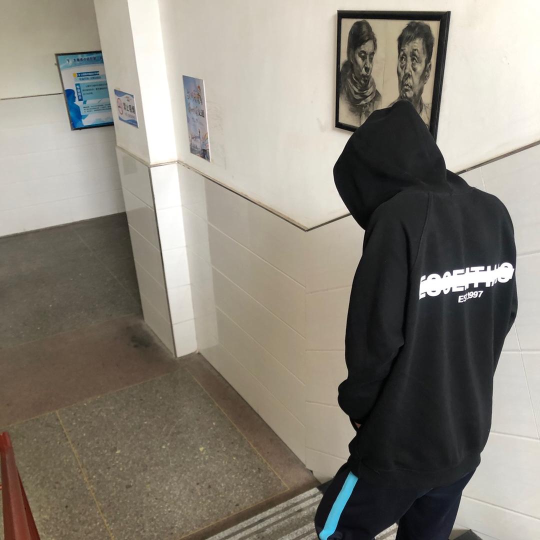 我恨你
