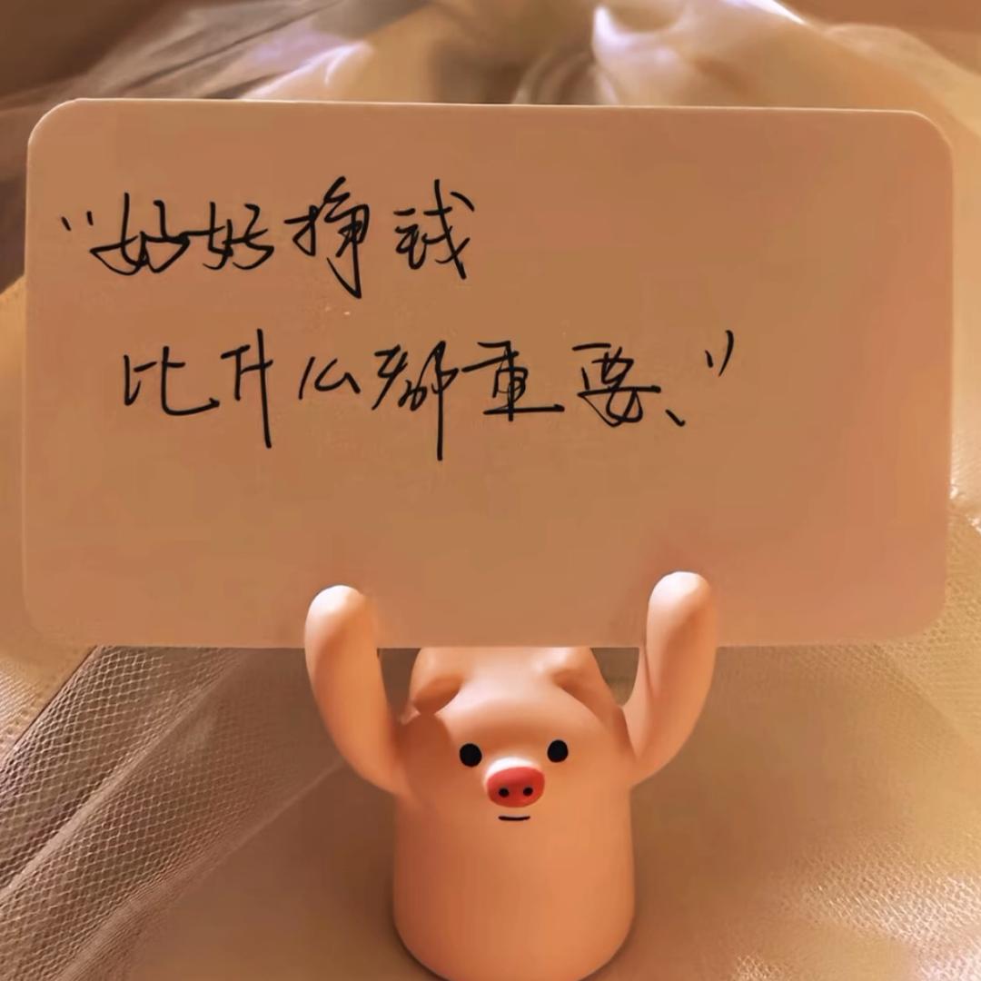 楠楠（橱窗营业中🈺️）