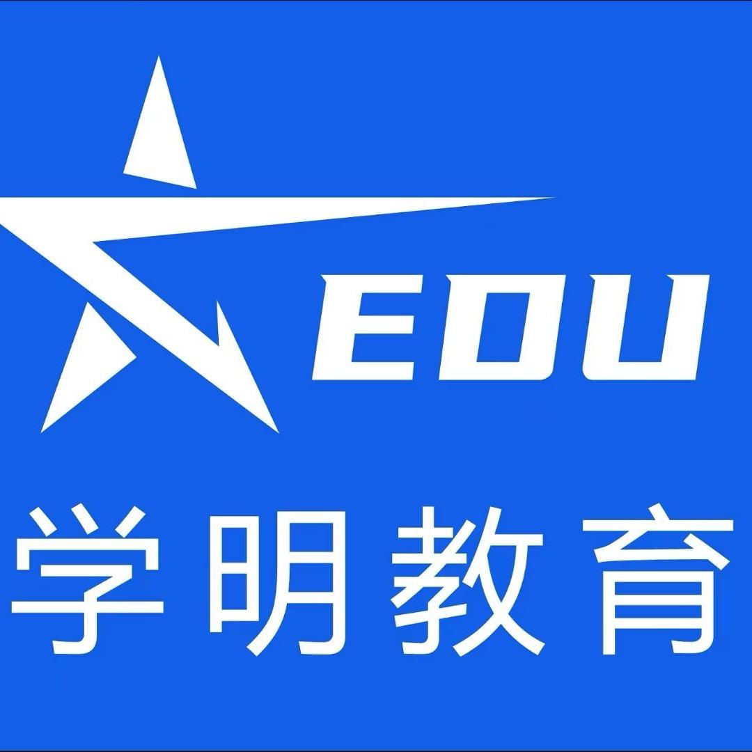 学明教育章老师（沭阳单招集训营）