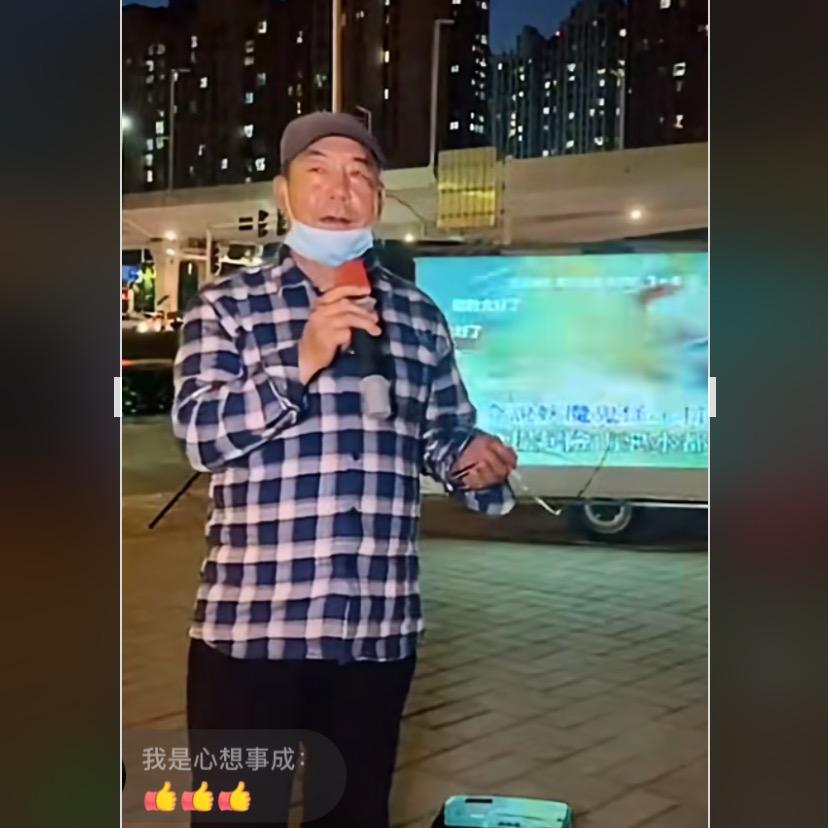 广场K歌大叔