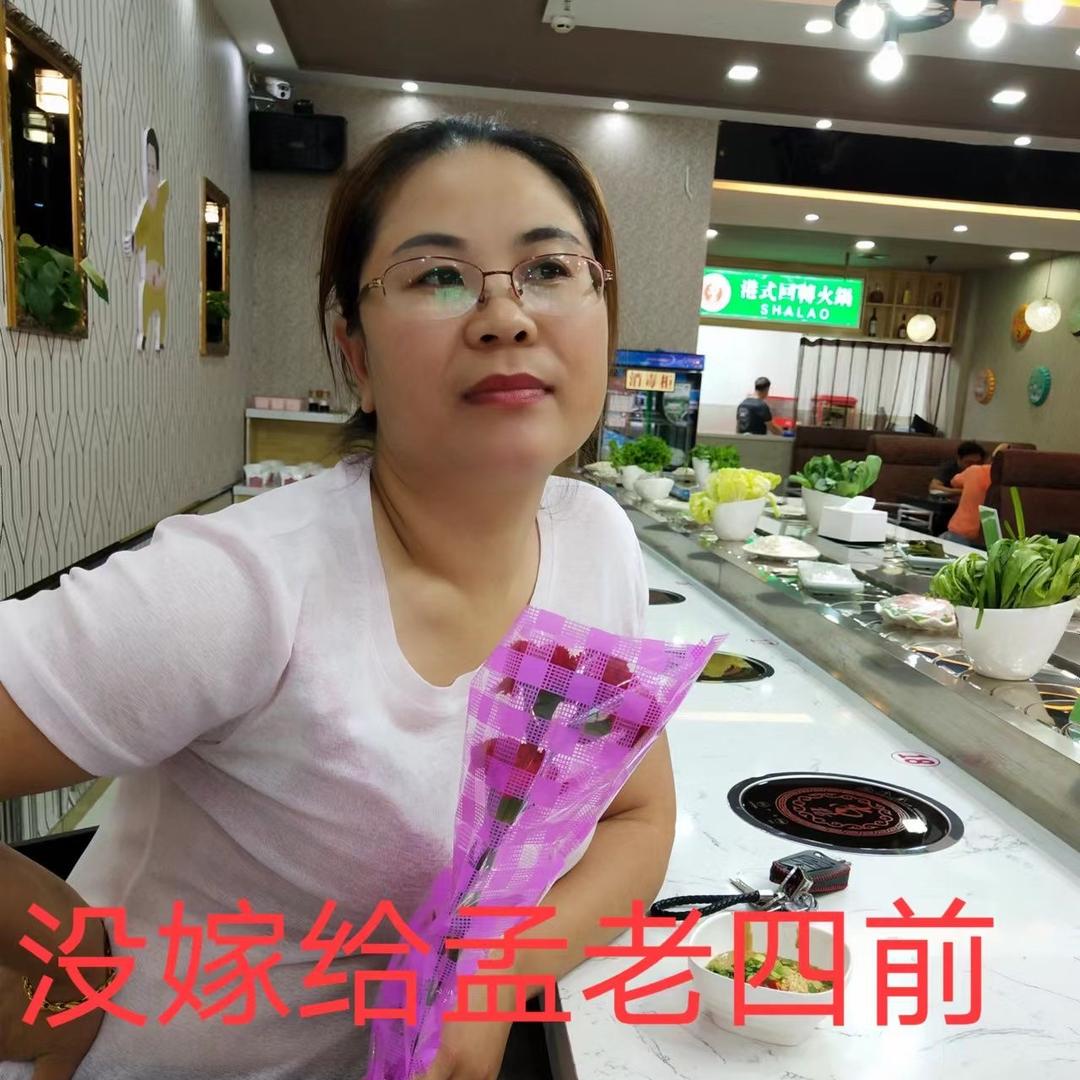 孟老肆农家臻品