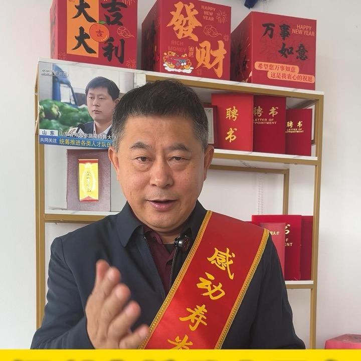 砚祥农业企业店-张砚祥