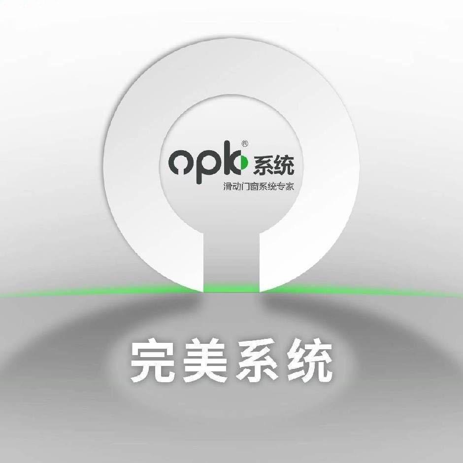 王健-欧派克