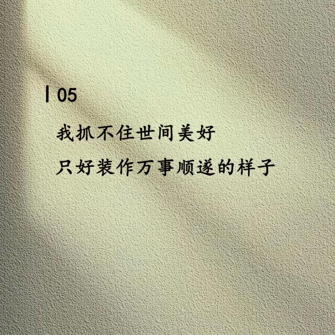 长夜漫漫！无心睡眠