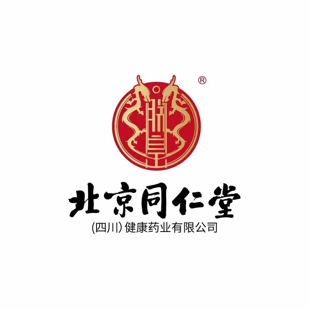 北同大健康血糖专场