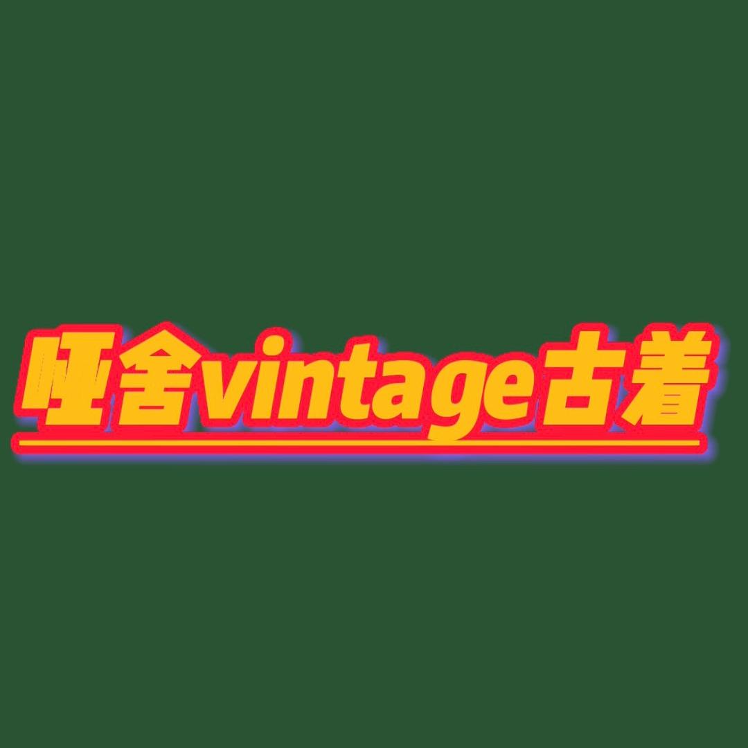哑舍古着店（蚊香蝌蚪）