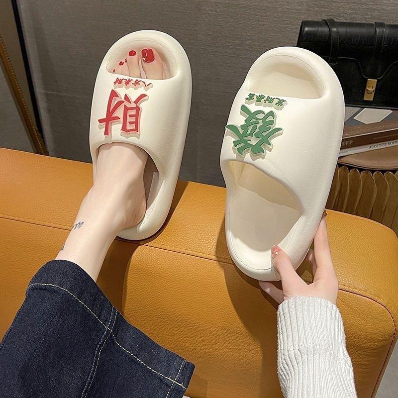 大麦鞋业