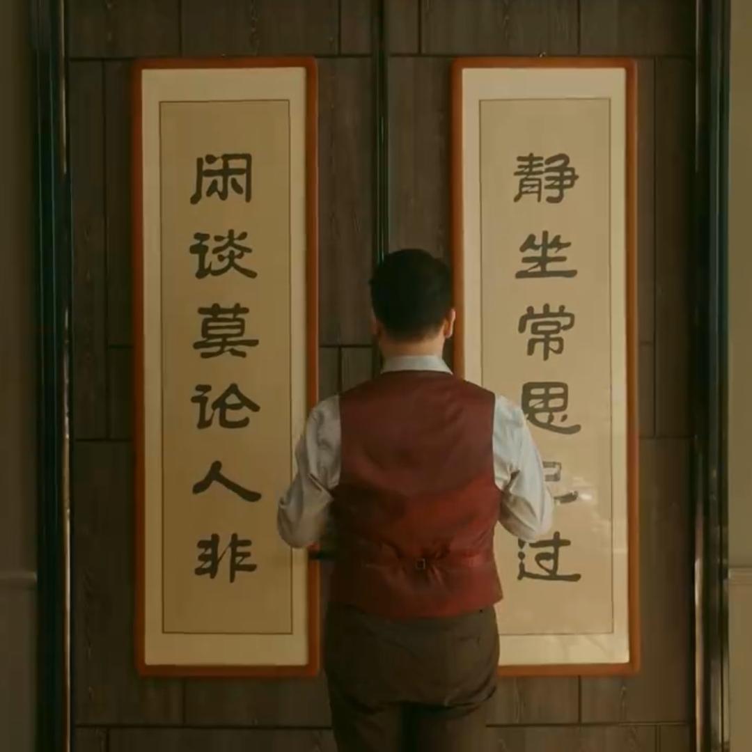天渊浪子