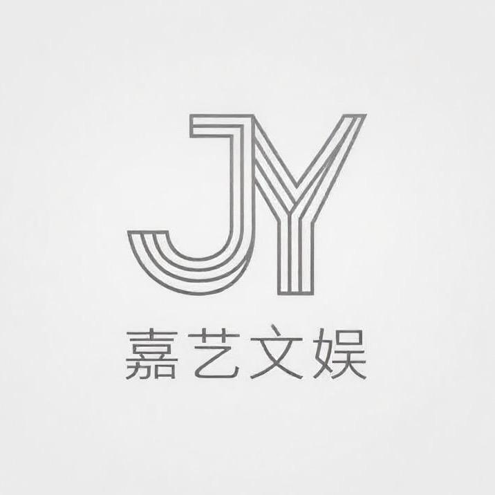 嘉艺媒体物料中心