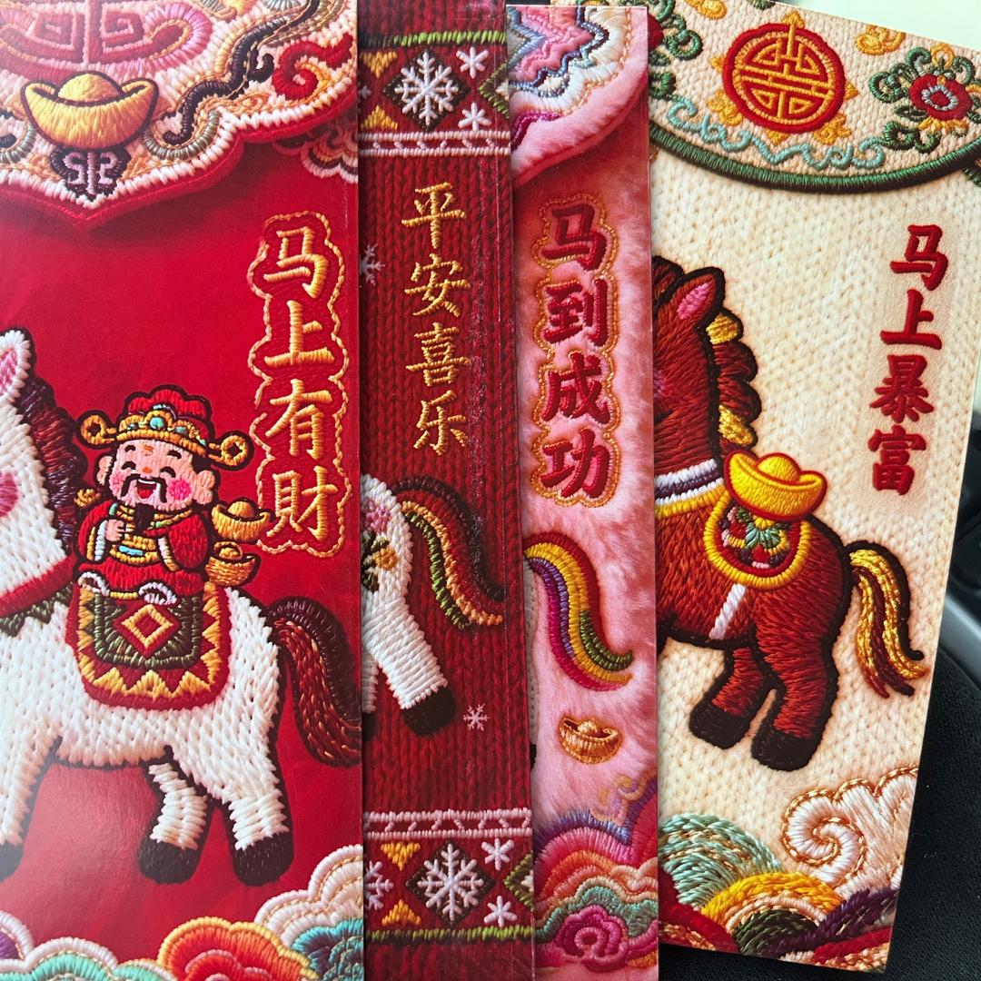 红包如意工厂店