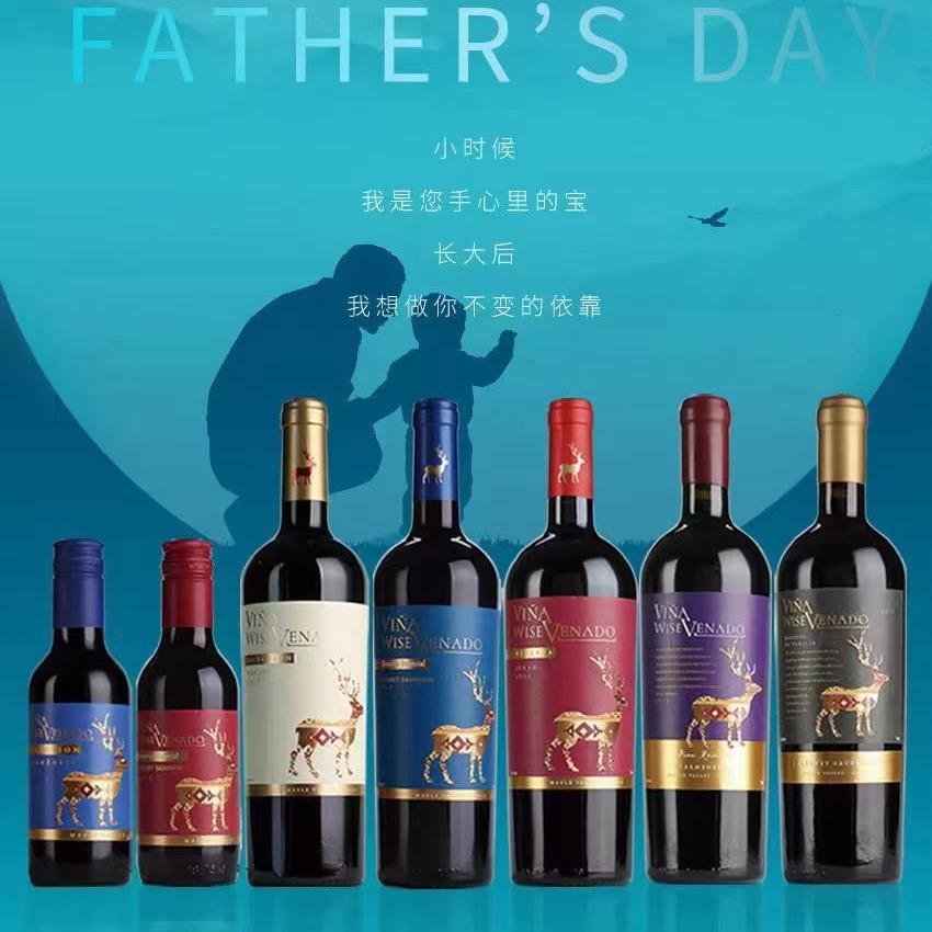 偉藍🍷