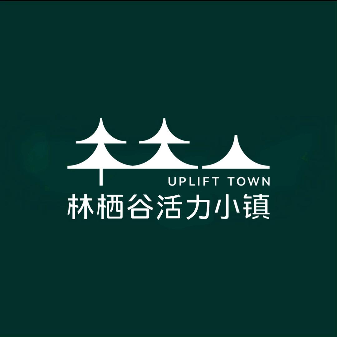 林栖谷·地产悦生活