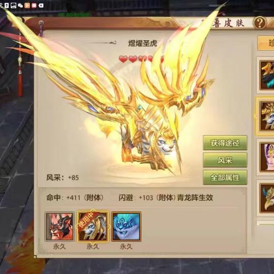 创造神话
