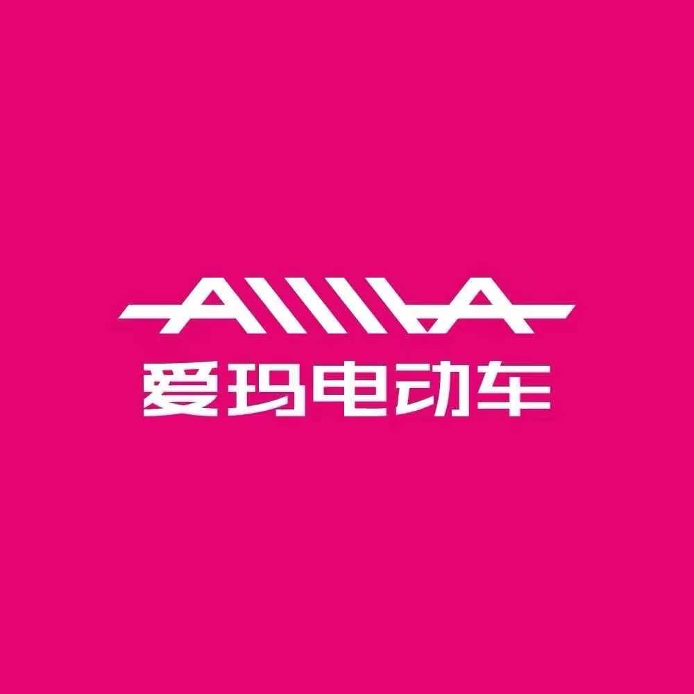 汶上爱玛电动车（尚书路店）