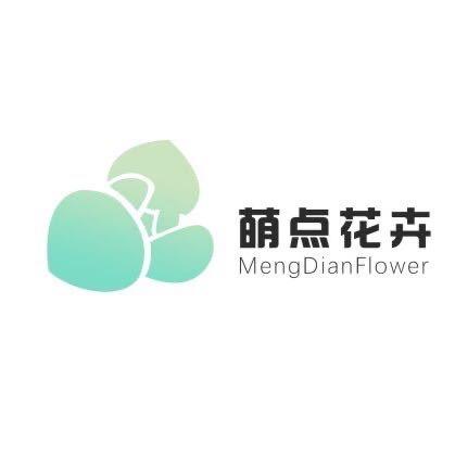 萌点花卉