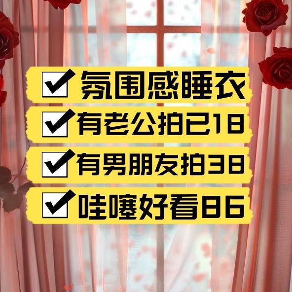 年年（军火在橱窗）