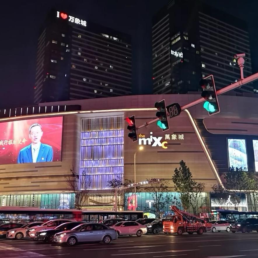 万象撤柜奢香集合店