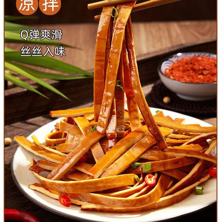 木羽（四川特色纯手工牛皮豆干）