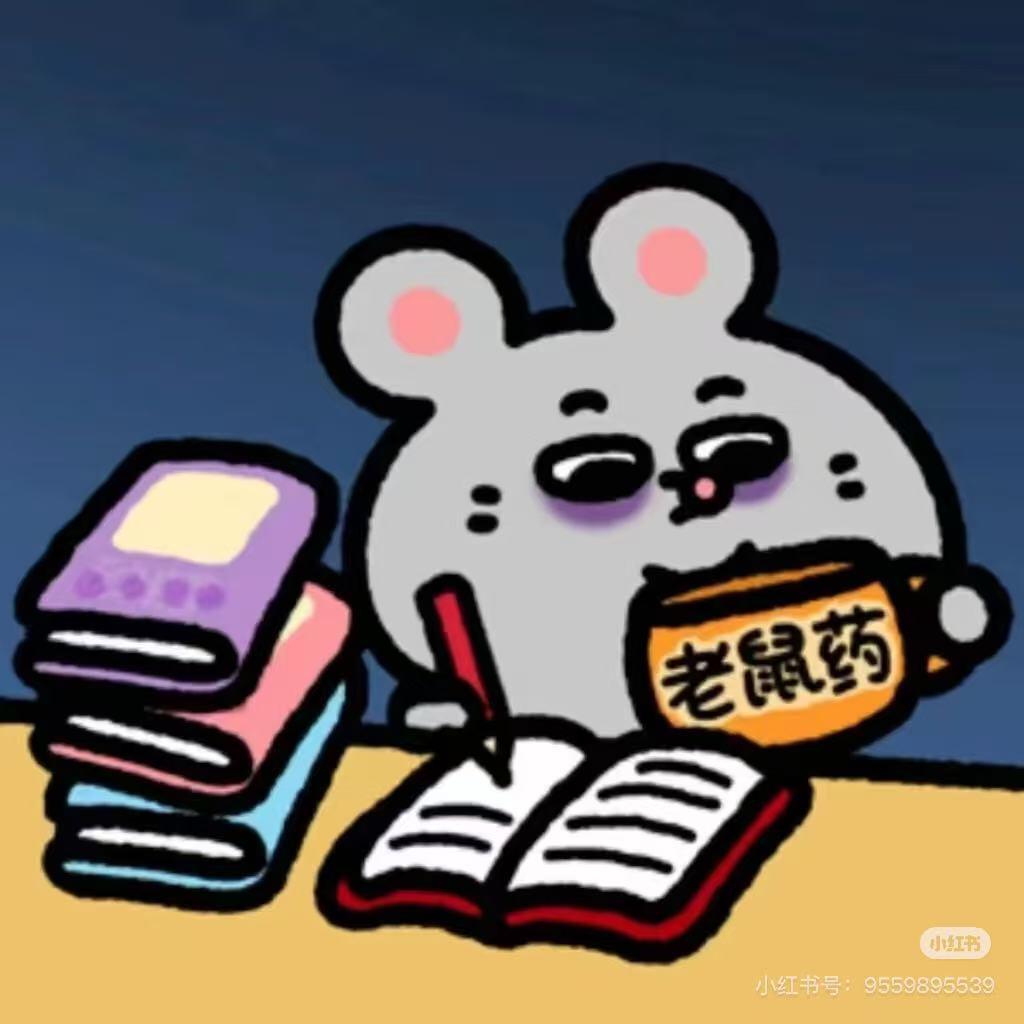 是小纸诶