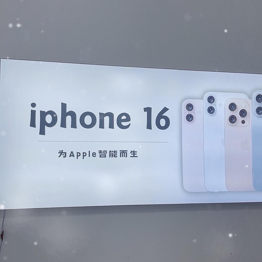 王记数码