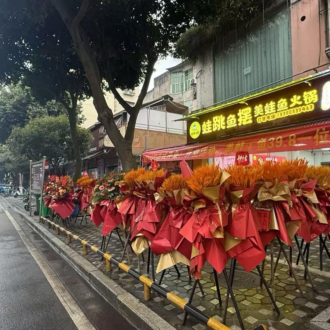 蛙跳鱼摆美蛙鱼火锅